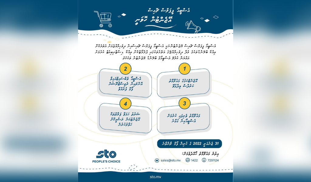 Become An Agent For STO To Distribute Their Branded Products